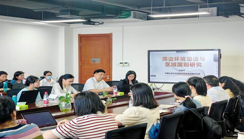 公司举办2025年斛兵外语讲坛“科研产出大家说”暨研究生交流年会第五场学术报告